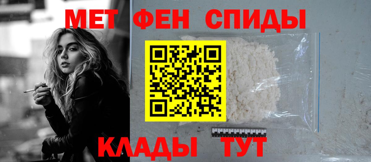 АМФЕТАМИН 98%  Вход с VPN  АМФ  Гусь-Хрустальный 