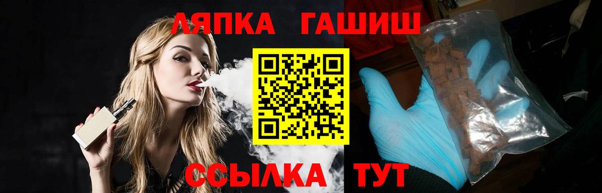закладки  Гашиш Изолятор  Вход с VPN  ГАШИШ гашик  Гусь-Хрустальный  ГАШ 