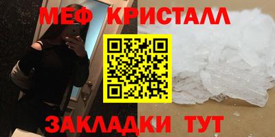 mdma Ирбит