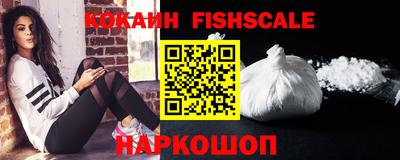 спайс Изобильный