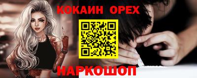 спайс Изобильный