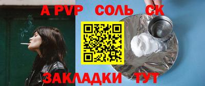 спайс Изобильный