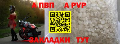 спайс Изобильный