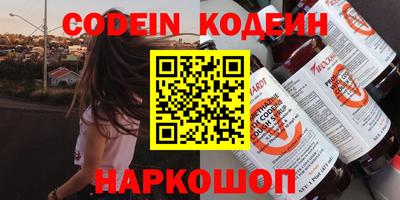 jwh Ипатово