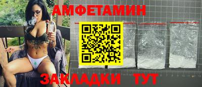 спайс Изобильный