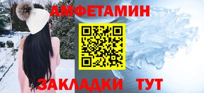 спайс Изобильный