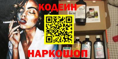 спайс Изобильный