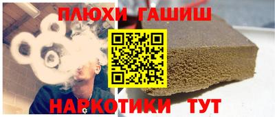 спайс Изобильный