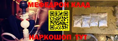 mdma Ирбит