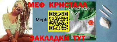 спайс Изобильный
