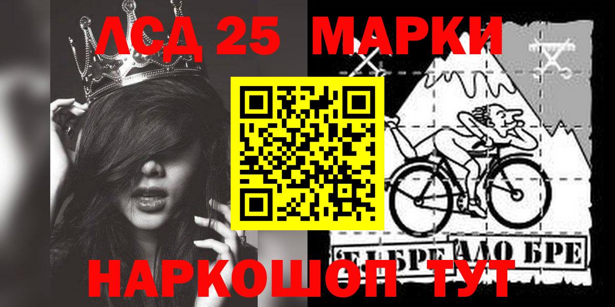 KRAKEN онион  Лсд 25 экстази кислота  Вход с VPN  Гусь-Хрустальный 