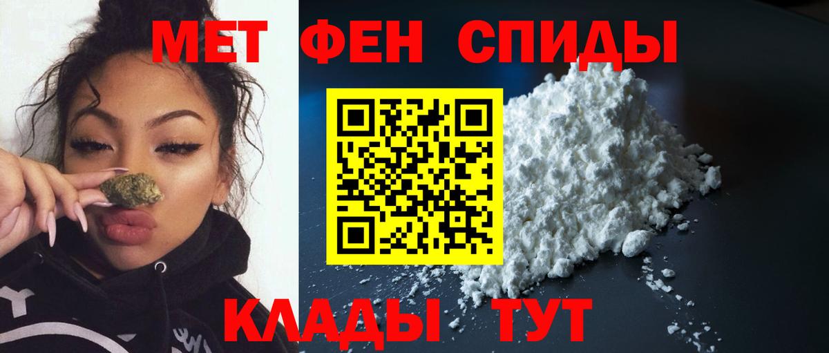 Метамфетамин пудра Гусь-Хрустальный