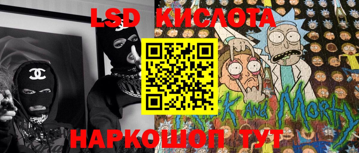 Гусь-Хрустальный  Марки NBOMe 1,8мг  Марки NBOMe 1,8мг  Вход с VPN 