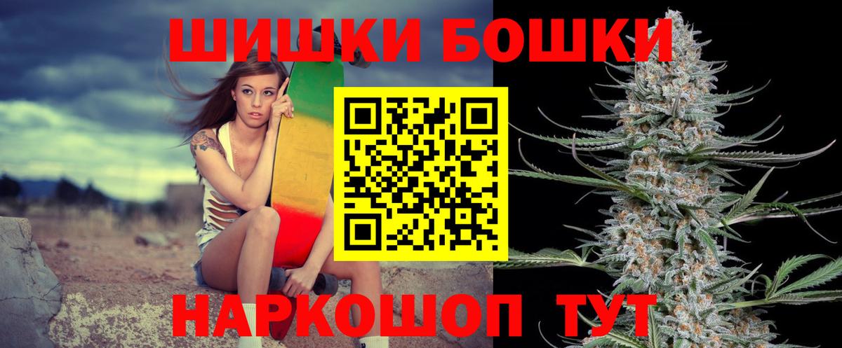 Бошки марихуана ГИДРОПОН Гусь-Хрустальный