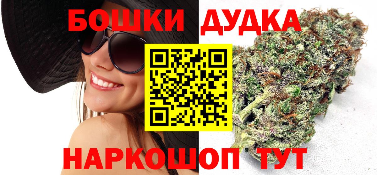 Гусь-Хрустальный  Бошки марихуана ГИДРОПОН  Вход с VPN  Марихуана марихуана  Канабис Ganja 